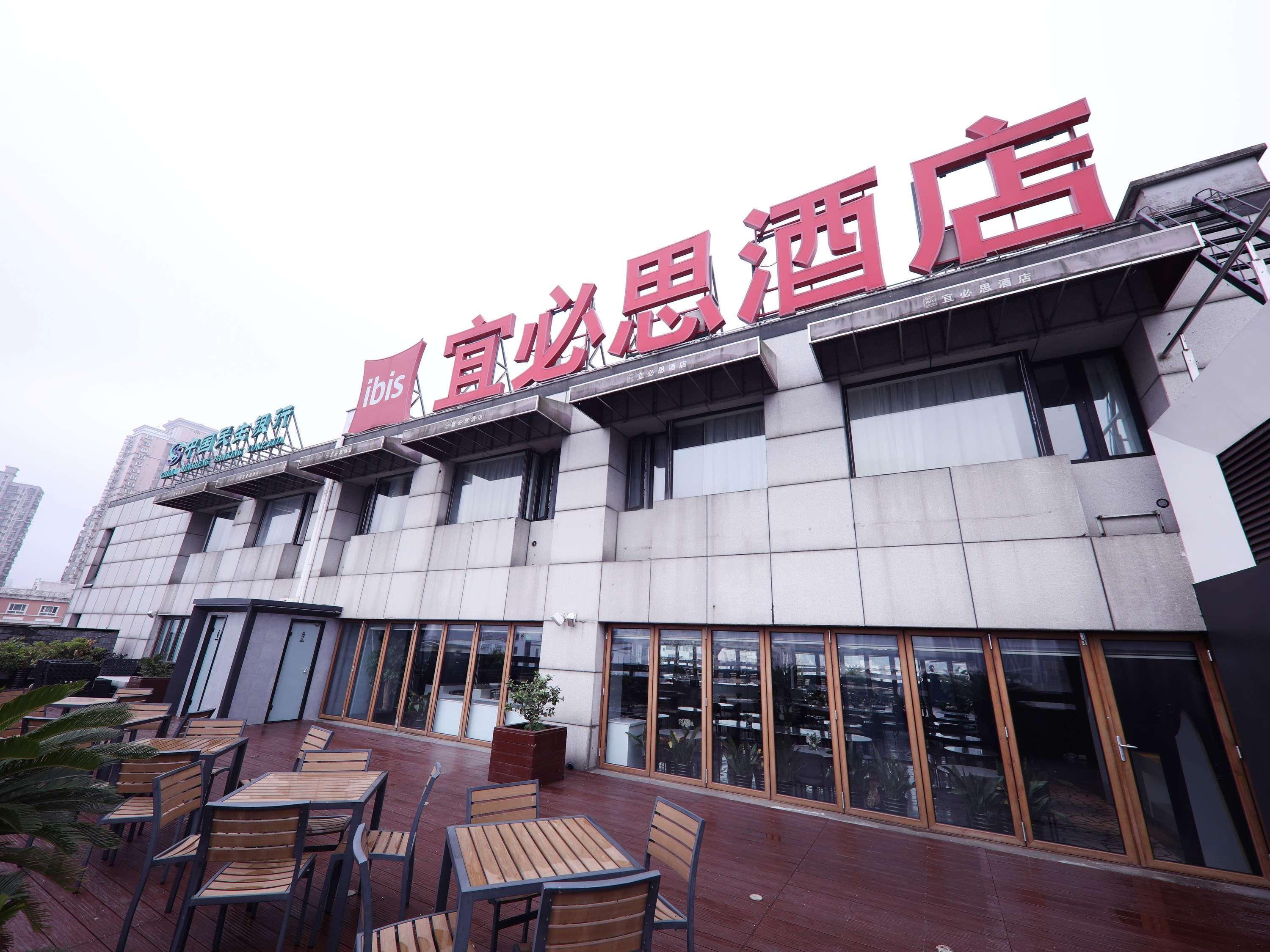 Ibis Shanghai Yu Garden Exterior photo